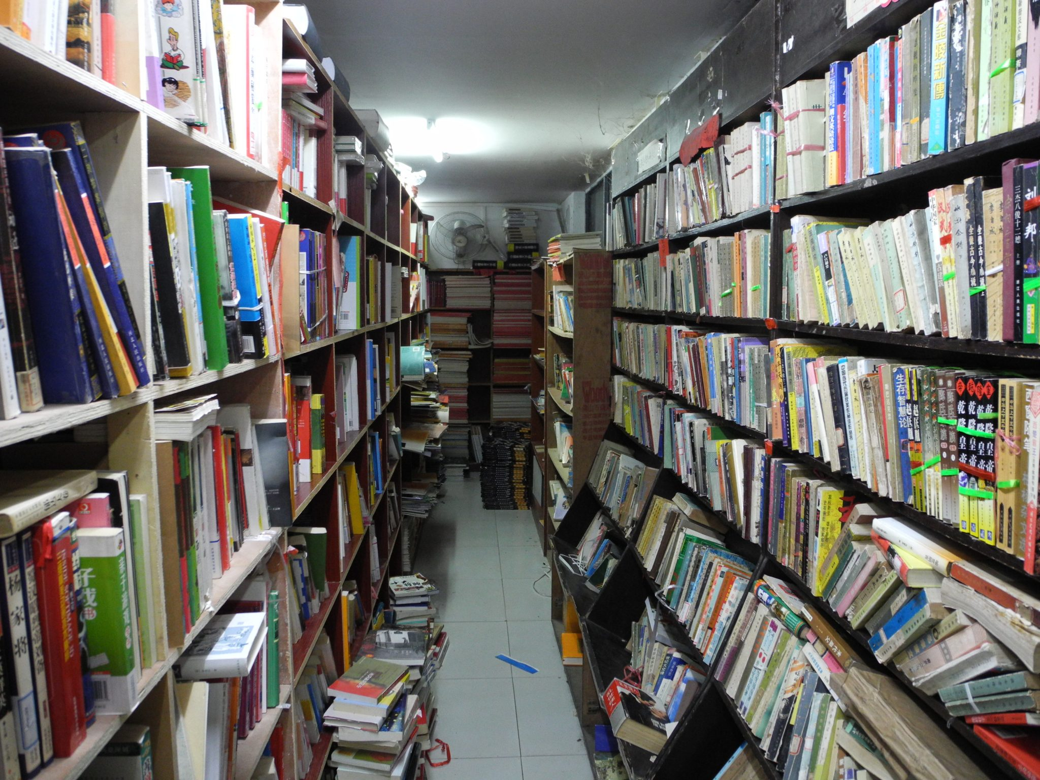 Zhizhi Book Store Mudu China